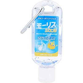 Maurice Gel Hand Gel Lotion, Fragrance Free, 1.8 fl oz (53 ml)