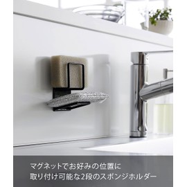 Yamazaki 3281 Magnetic Sponge Holder, Double, Black, Approx. W 2.6 x D 2.5 x H 4.3 inches (6.5 x 6.3 x 11 cm), Tower Sponge Holder, 2 Tiers, Easy to Clean