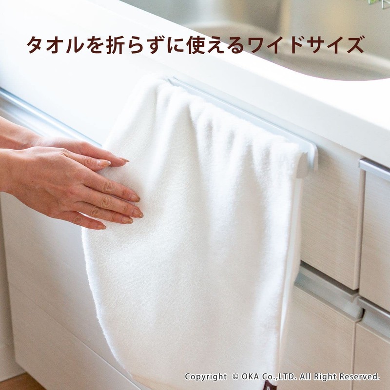 Oka PLYS Priss Base Kitchen Towel Hanger, White