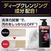AXE Fragrance Body Soap, Black Refill, 9.5 oz (280 g)