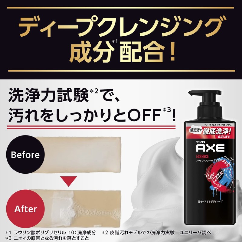 AXE Fragrance Body Soap, Black Refill, 9.5 oz (280 g)