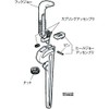 Rigid D-1336 Nut F/48 31760