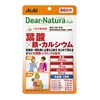 Dear Natura Style Folic Acid x Iron and Calcium, 120