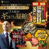Fine Japan Golden Shimi Turmeric Oyster Liver Extract, Nutritional Functional