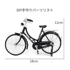 Bicycle Vintage Bicycle Model DIY Bicycle Assembly Model Toy Bicycle Retro Bicycle Decoration Vehicle Desktop Bedroom Living Room Decoration (DIY Assembly, 28 Bars, Men's, Black)