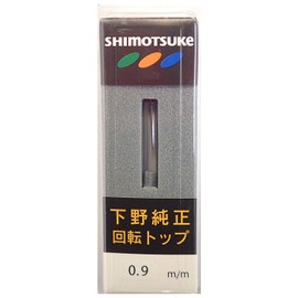 Shimotsuke Shimotsuke Genuine Intuition Rotating Top 0.9