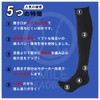 JUST FIT 5-Toe Baseball Color Socks, Stockings, Black, Navy, Red,