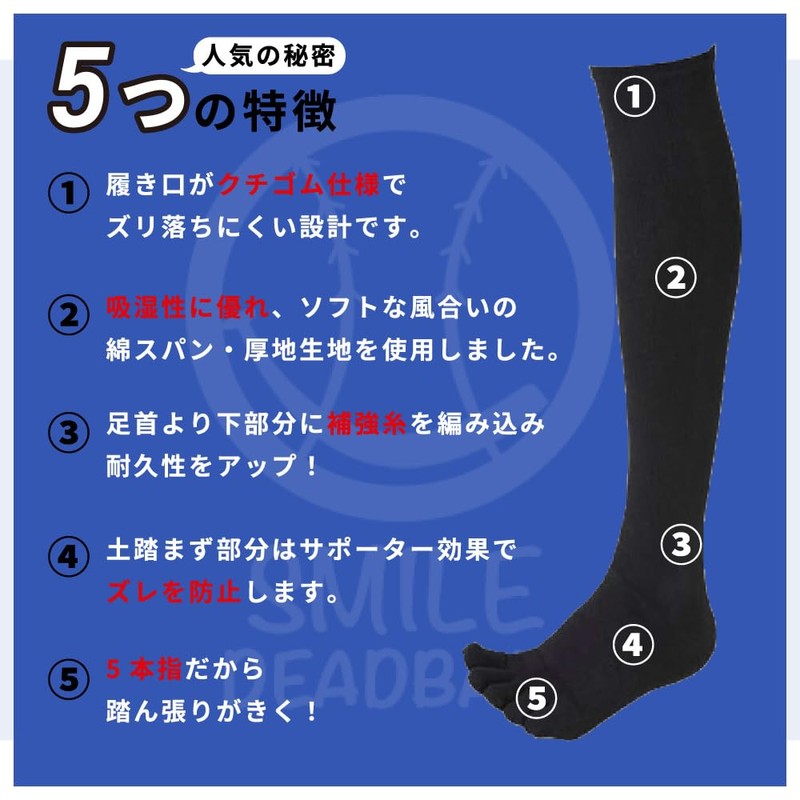 JUST FIT 5-Toe Baseball Color Socks, Stockings, Black, Navy, Red,