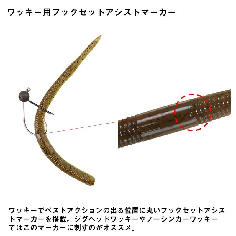 DAIWA STEEZF Straight 4.3 Lure, Flickering Earthworm