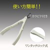 Fish Grabbing Catchman Luminous White Fish Grip Luminous Specifications Day