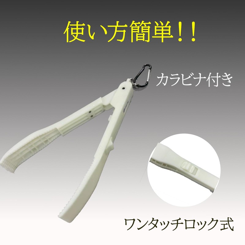 Fish Grabbing Catchman Luminous White Fish Grip Luminous Specifications Day