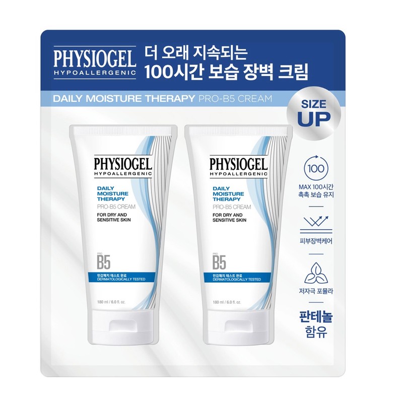 Dr.G Dr. G Green Mild Up Sun Cream 50ml x