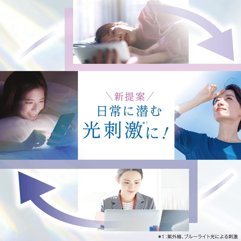 ビューパワープラス アスタキサンチン・ルテイン(サプリメント) 30粒 ブルーライト 紫外線 光刺激 アスタキサンチン ルテイン ゼアキサンチン デジタルデバイス