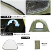 Soomloom TPU Transparent Door Panel, Double Y-Shaped Pole Tent, Exclusive
