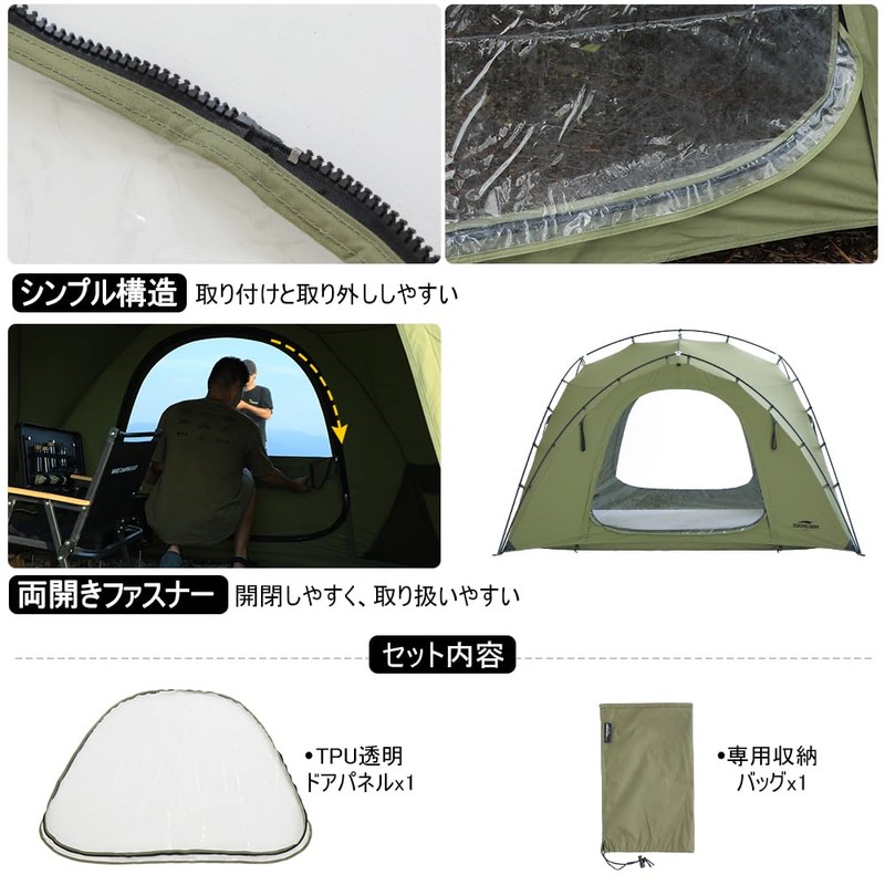 Soomloom TPU Transparent Door Panel, Double Y-Shaped Pole Tent, Exclusive