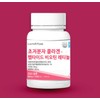lactotemy Ultra-low molecule young collagen tripeptide trip peptide GPH retinol