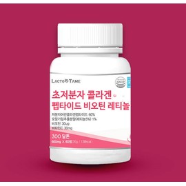 lactotemy Ultra-low molecule young collagen tripeptide trip peptide GPH retinol a biotin mucin complex efficacy / 초저분자 어린 콜라겐 트리펩타이드 트립 팹타이드 GPH 레티놀a 비오틴 뮤신 복합물 효능