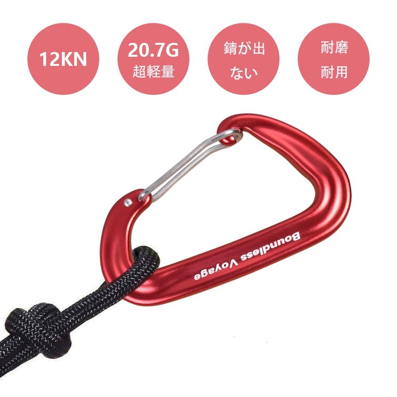 iBasingo 12KN (1200kg) Outdoor Carabiner Multi-functional Climbing Carabiner Aluminum Alloy
