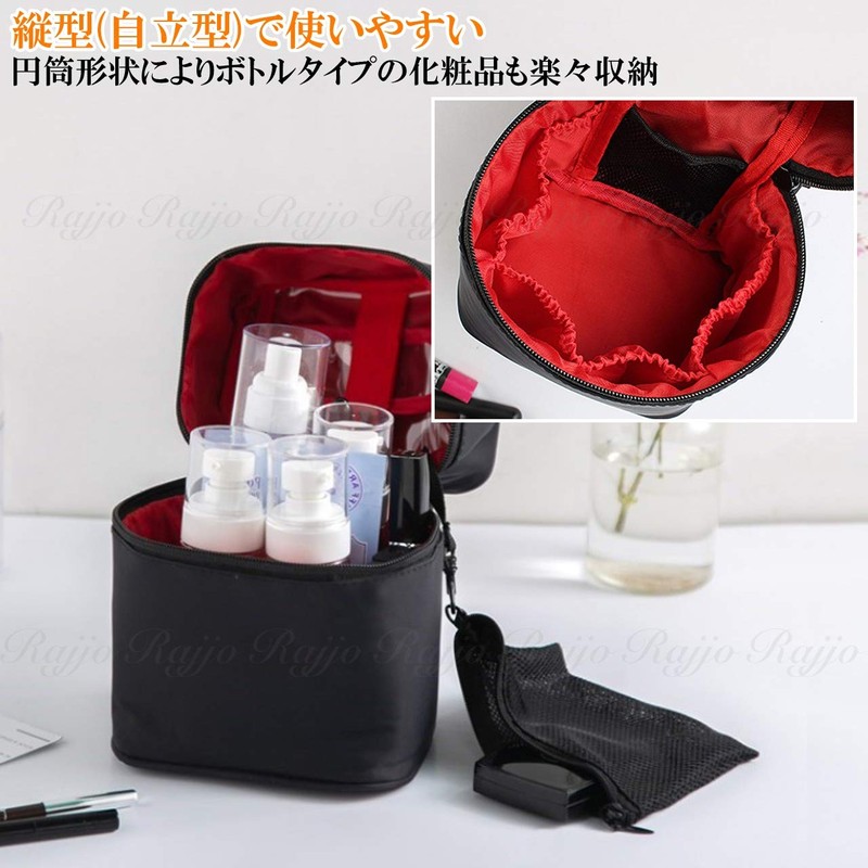 Rajjo Vertical Makeup Pouch, Freestanding, Large Capacity, Cosmetics Pouch, Storage,