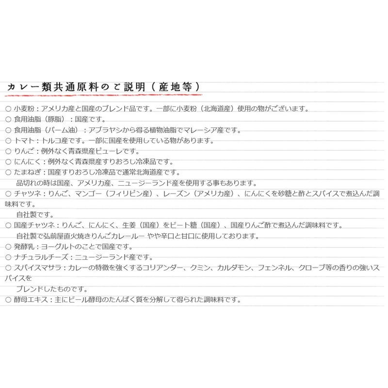 Cosmo Direct Fire Grilled Curry Rou, Medium Spicy, 6.0 oz