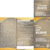 Wellus Eggshell Membrane MBP Chondroitin 750mg 60 Tablets / 웰러스