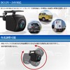 URVOLAX Rear View Camera, 180° Horizontal, 140° Vertical Vision, 258°