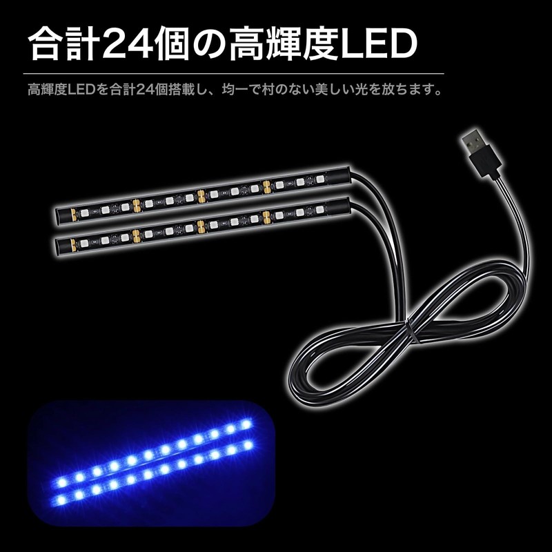 Letics Car LED Strip Light USB Powered Ambient Light Foot