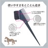 Bess Vess DY-500 Hair Dye, Made in Japan, Hair Dye,