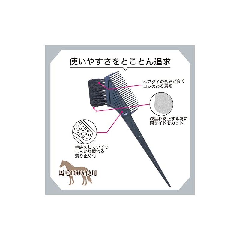 Bess Vess DY-500 Hair Dye, Made in Japan, Hair Dye,