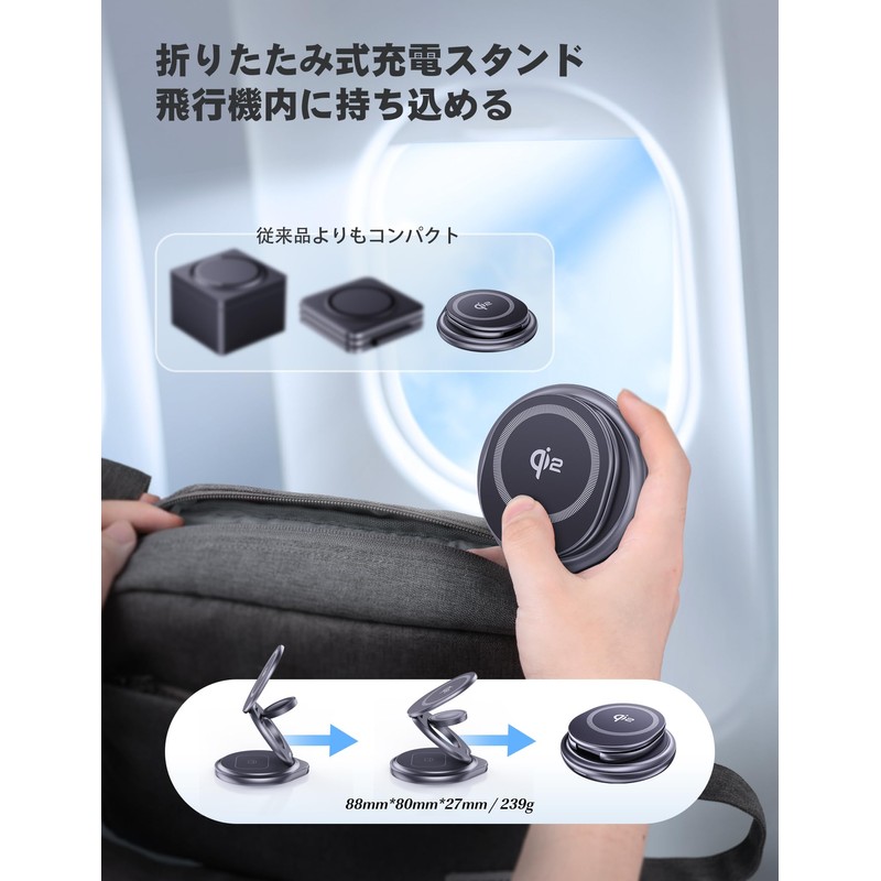 RORRY (2024 New Qi2 Certified, 360° Rotating Charging Stand), 3