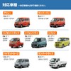 Bull Parts Idling Stop Canceller Daihatsu Atray Hijet Cargo Reiwa