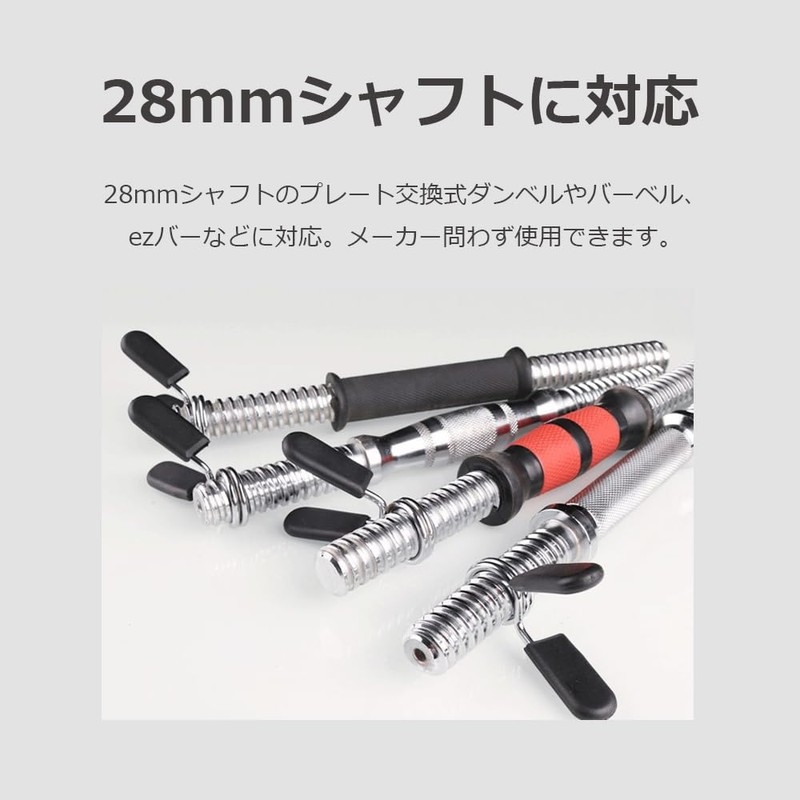 lifactlab. Dumbbell Clip Barbell Shaft Plate Stopper Spring Collar (Reinforced