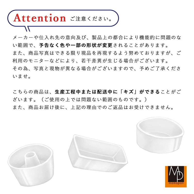 Notebook Notebook New If Heat-resistant plastic tray round 120 Pack of