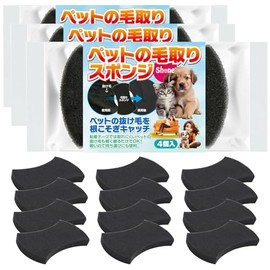 Pet Hair Remover Sponge for Dogs Cats Hair Collection Reusable Clothes Car Seat Carpet Cleaning (Pack of 12)