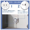 Program Timer, 24 Hours, 15 Minute Units, Direct Outlet Connection,