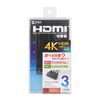Sanwa Supply SW-HDR31LN HDMI Switcher (3 Input, 1 Output), 4K,