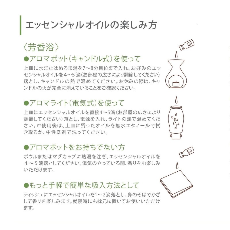 アロマベラ(aroma vera) エッセンシャルオイル ユーカリ 10ml