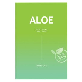 The Clean Vegan Mask - Aloe