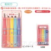銀鳥産業 彫刻刀 ほりおくんS5本組 学童用品 ギンポー 文房具 彫る 彫刻刀 小学生 図工