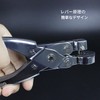 Vinyl Bag Hole Punch with Comfortable Handle, Durable Film Hole