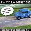 HAMILO Road Tape Asphalt Boxyard Railway Model Diorama, Approx. 23.6