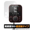 Miyabix SwitchBot Hub 3 Compatible Protective Film High Hardness 9H