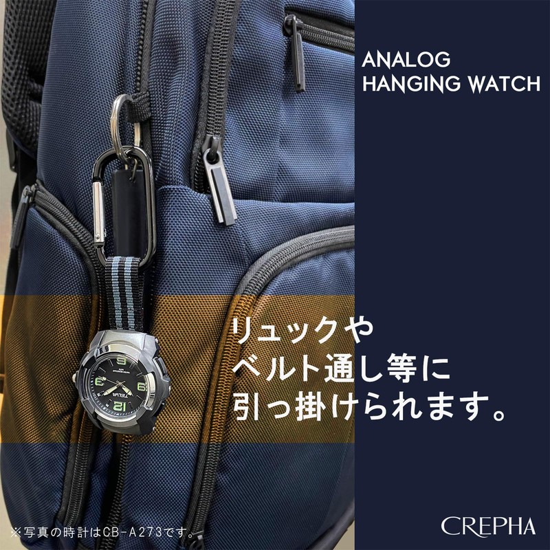 Klepher CB-A391-BKB Men's Pocket Watch, Carabiner Watch, Analog, Waterproof, Nylon