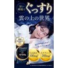 Glycerium Sleep Supplement, 45 Capsules, Formulated with Gabba Thanine