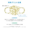 FREEZE TECH Ice Attack, Cooling Sensation + Deodorizing, Etiquette Mask,