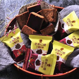 brown sugar ginger tea Ancient recipe handmade brown sugar ginger tea Brown sugar cubes ginger tea 216g old ginger brown sugar 老姜红糖 红糖 姜茶
