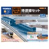TOMIX Nゲージ レールセット 待避線セット レールパターンB 91026 鉄道模型 レールセット