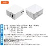 Plata USB Charger Outlet AC Adapter (Max Output 3A/15W TYPE-A/TYPE-C)