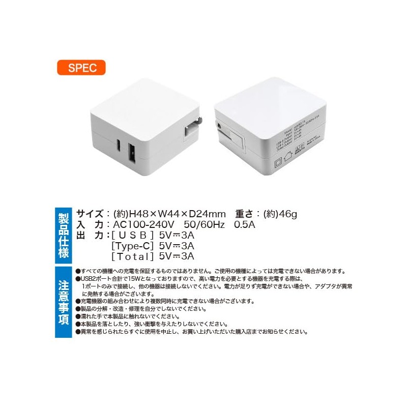 Plata USB Charger Outlet AC Adapter (Max Output 3A/15W TYPE-A/TYPE-C)