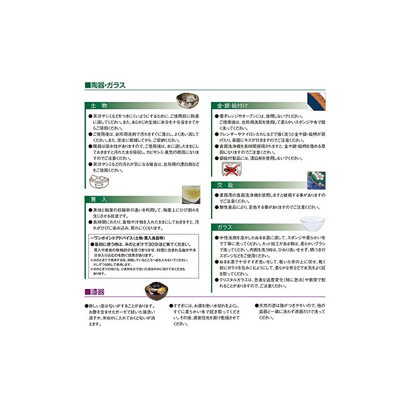 山下 Crafts 小皿 White X X/2.2 cm Flower From Corner